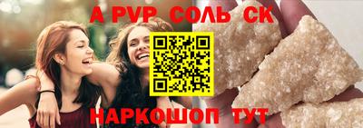 каннабис Пенза