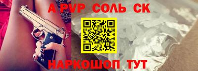 кокаин перу Партизанск
