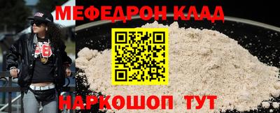 мефедрон Первоуральск