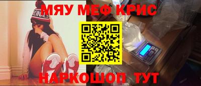 кокаин перу Партизанск