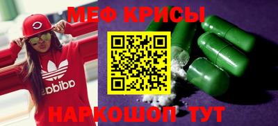 кокаин перу Партизанск
