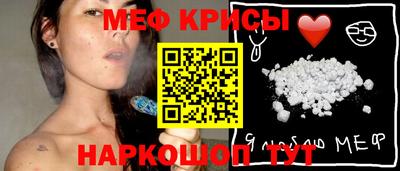 мефедрон Первоуральск