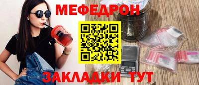 каннабис Пенза