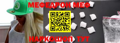 мефедрон Первоуральск