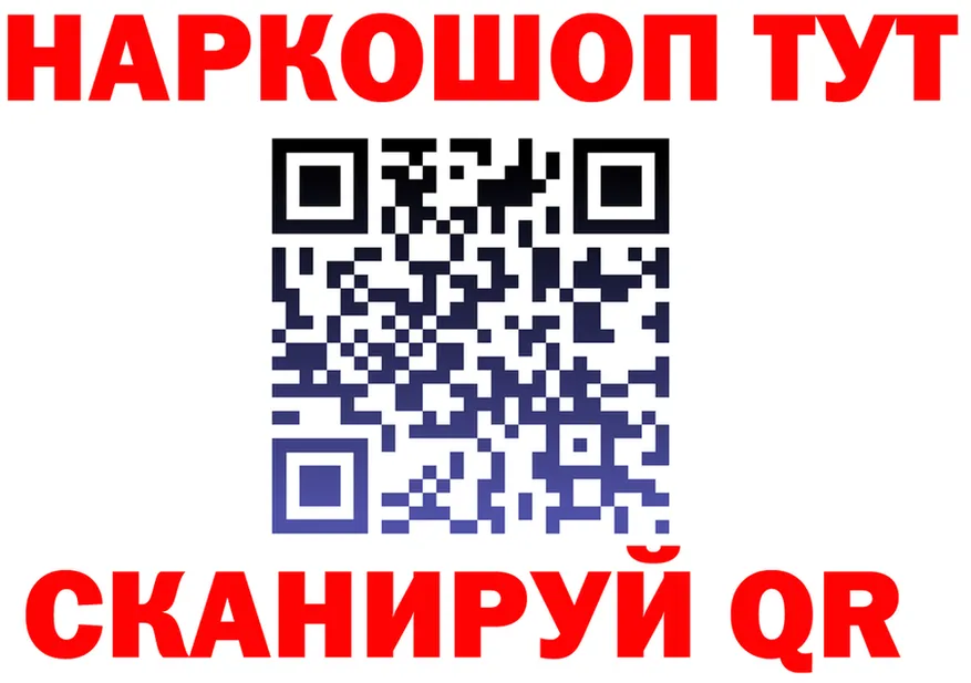 Магазин наркотиков это состав Тула
