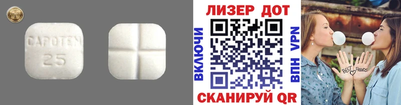 купить закладку  Тула  shop клад  LSD-25 экстази кислота 