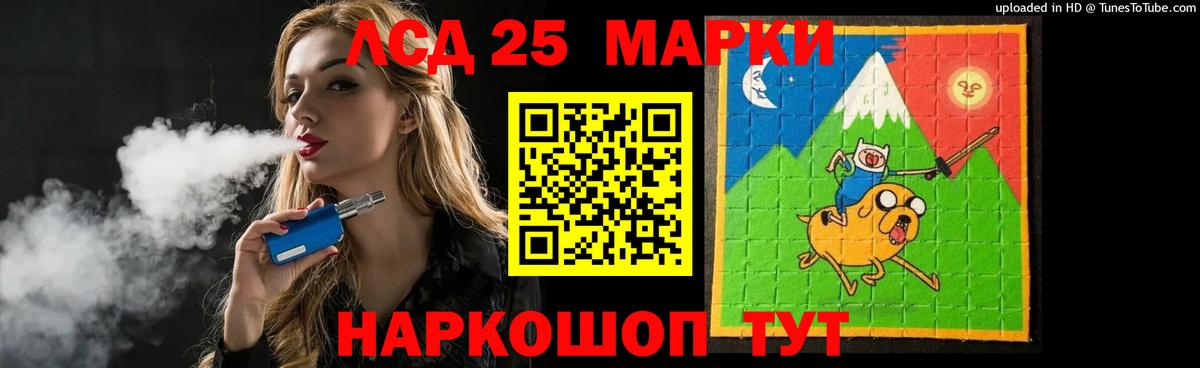 LSD-25 экстази кислота  Вход с VPN  LSD-25 экстази кислота  Тула 