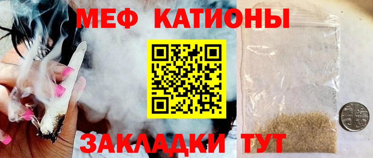 Мефедрон  Вход с VPN  МЕФ кристаллы  Тула  Меф 4 MMC 