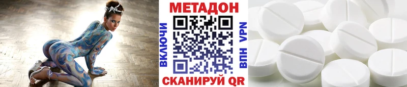 что такое   Тула  МЕТАДОН мёд 