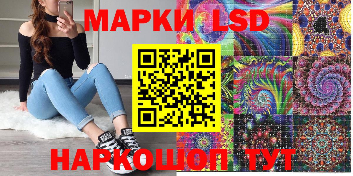 Марки 25I-NBOMe 1500мкг  Марки 25I-NBOMe 1500мкг  Вход с VPN  Наркотические марки  Тула 