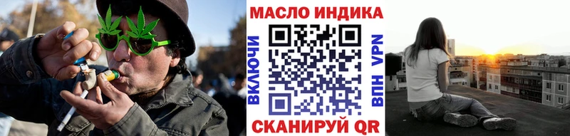 Дистиллят ТГК жижа  как найти наркотики  Тула 