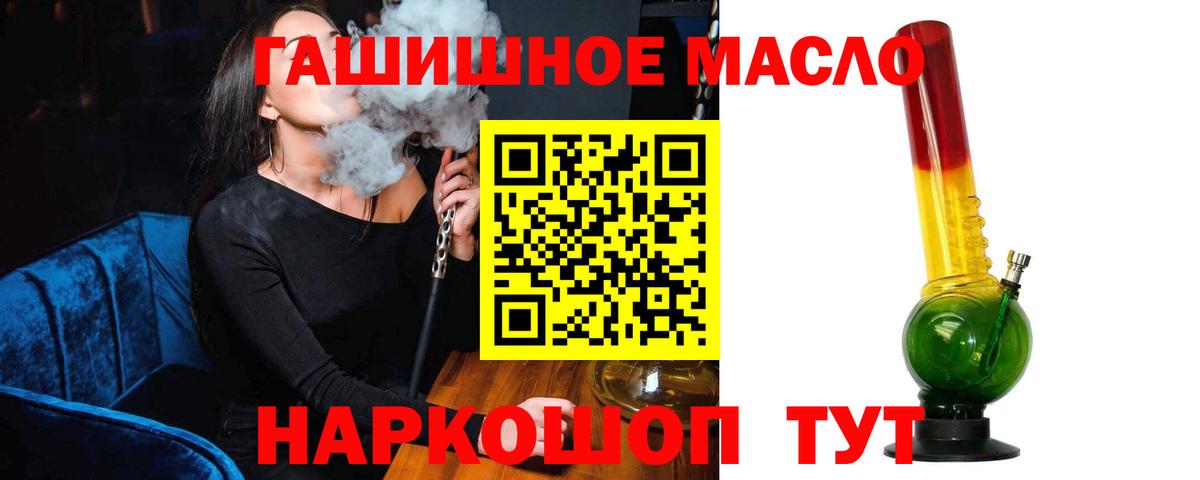 Дистиллят ТГК Wax Тула