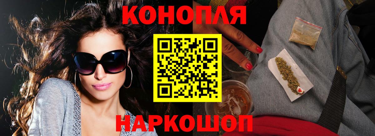 Шишки марихуана White Widow  Бошки марихуана индика  Канабис план  Тула  Вход с VPN  Каннабис LSD WEED 